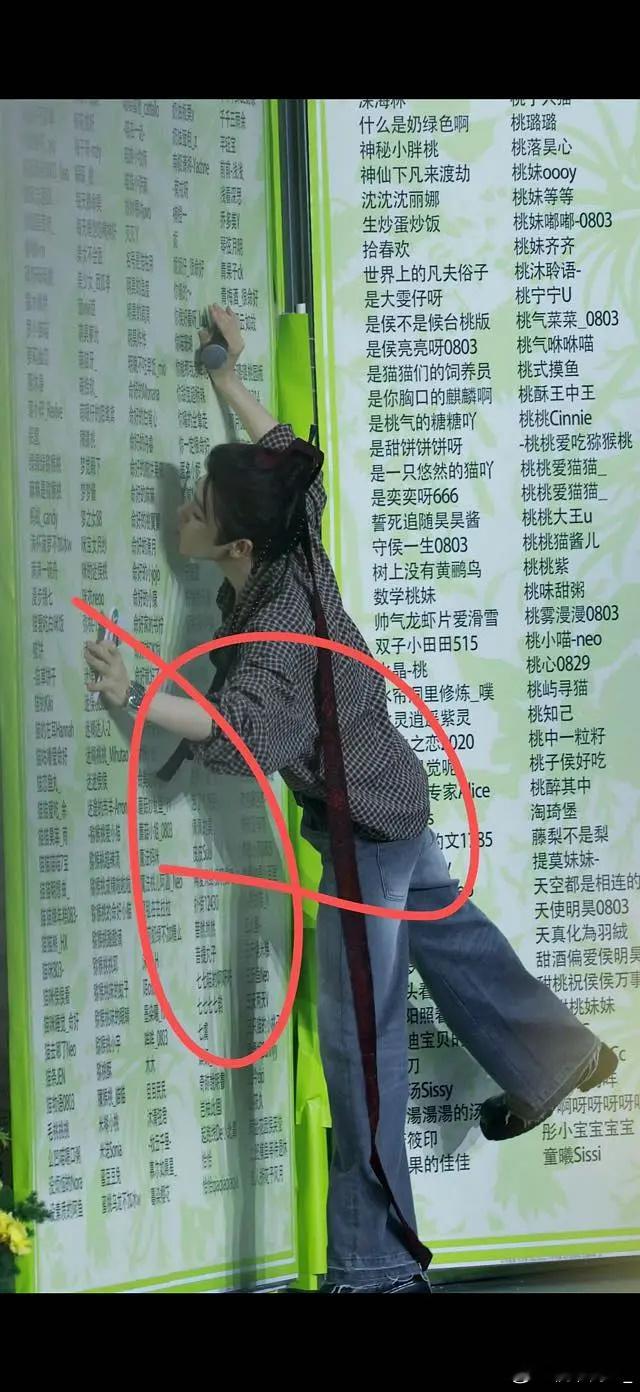 侯明昊媚粉态度不错，和虞书欣的长生骨开机现场亲了粉丝应援认领墙，粉丝这下可以原谅