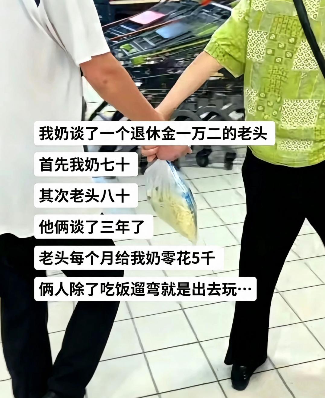 这样的奶奶孙子都喜欢！


女人多大年纪都有人宠！
孙子乐嘻嘻地在网上晒奶奶的艳