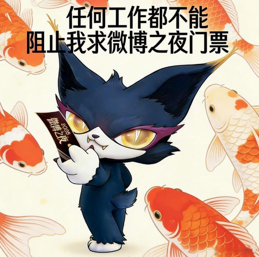 喵娲娲摸鱼金句表情包喵娲娲打工人嘴替 老板我不求涨薪不求晋升，只求摸会儿鱼再顺便