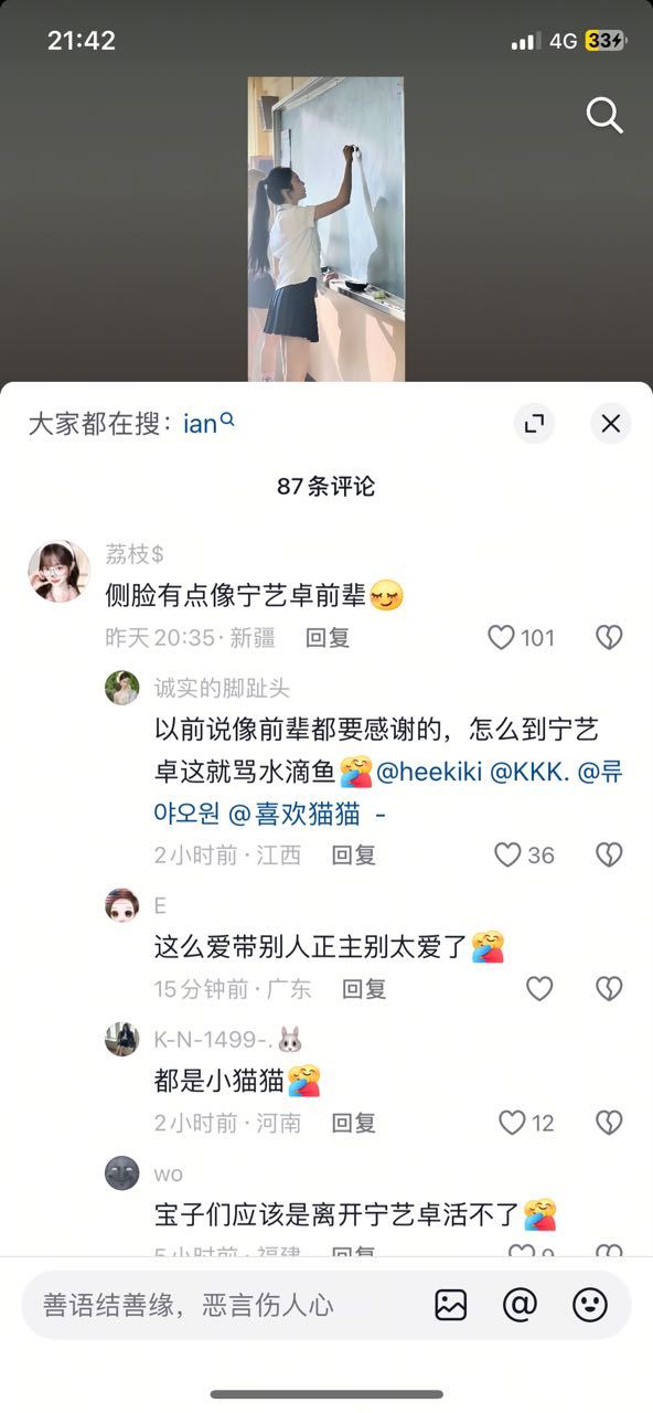 起承转宁🫰 ​​​