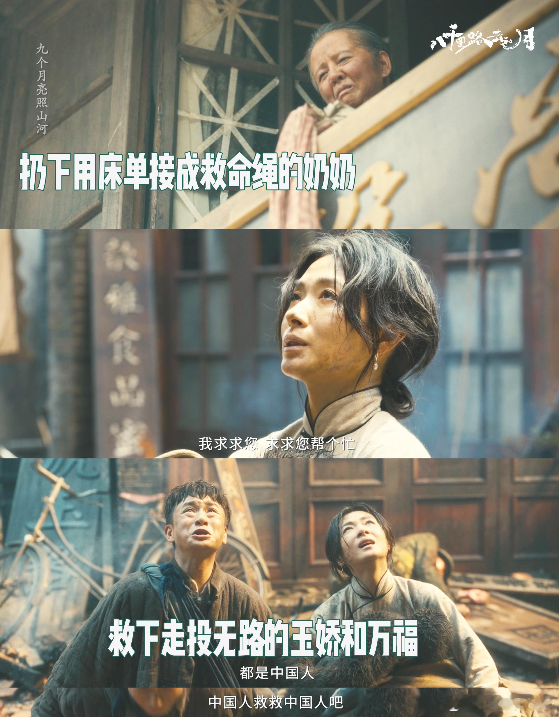 终于有剧连路人甲都有高光相当的用心了，特别是看见路人甲也是有很多的细节，对于这样