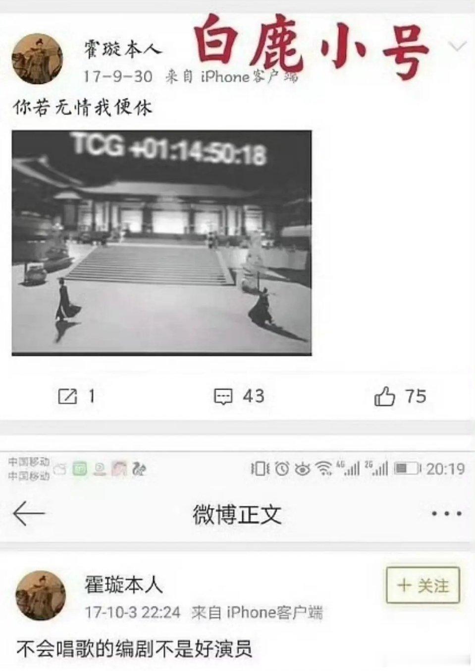 真的假的，我记得这剧剧粉吐槽过16集以后剧情崩了，男女主好似下线一样变得没存在感