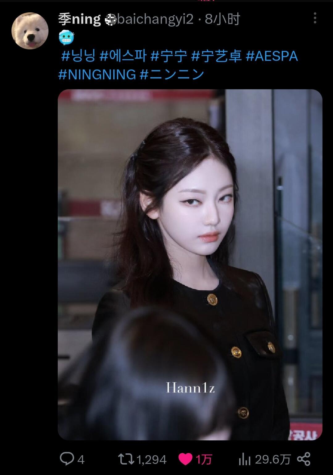 宁艺卓蛇纹皮衣【宁艺卓】冷脸猫帝就这样一个白眼翻上万赞 