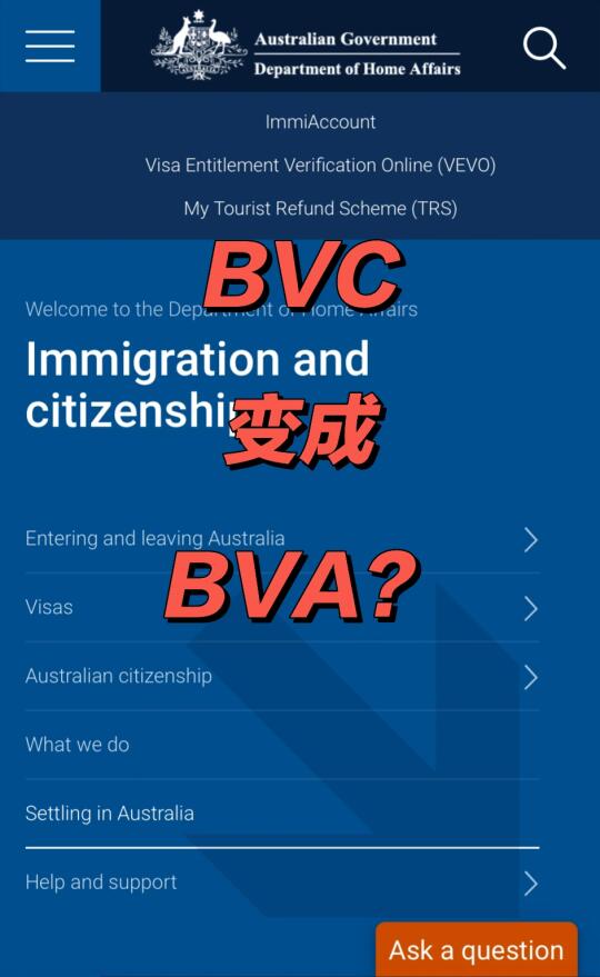 BVC变成了BVA？
