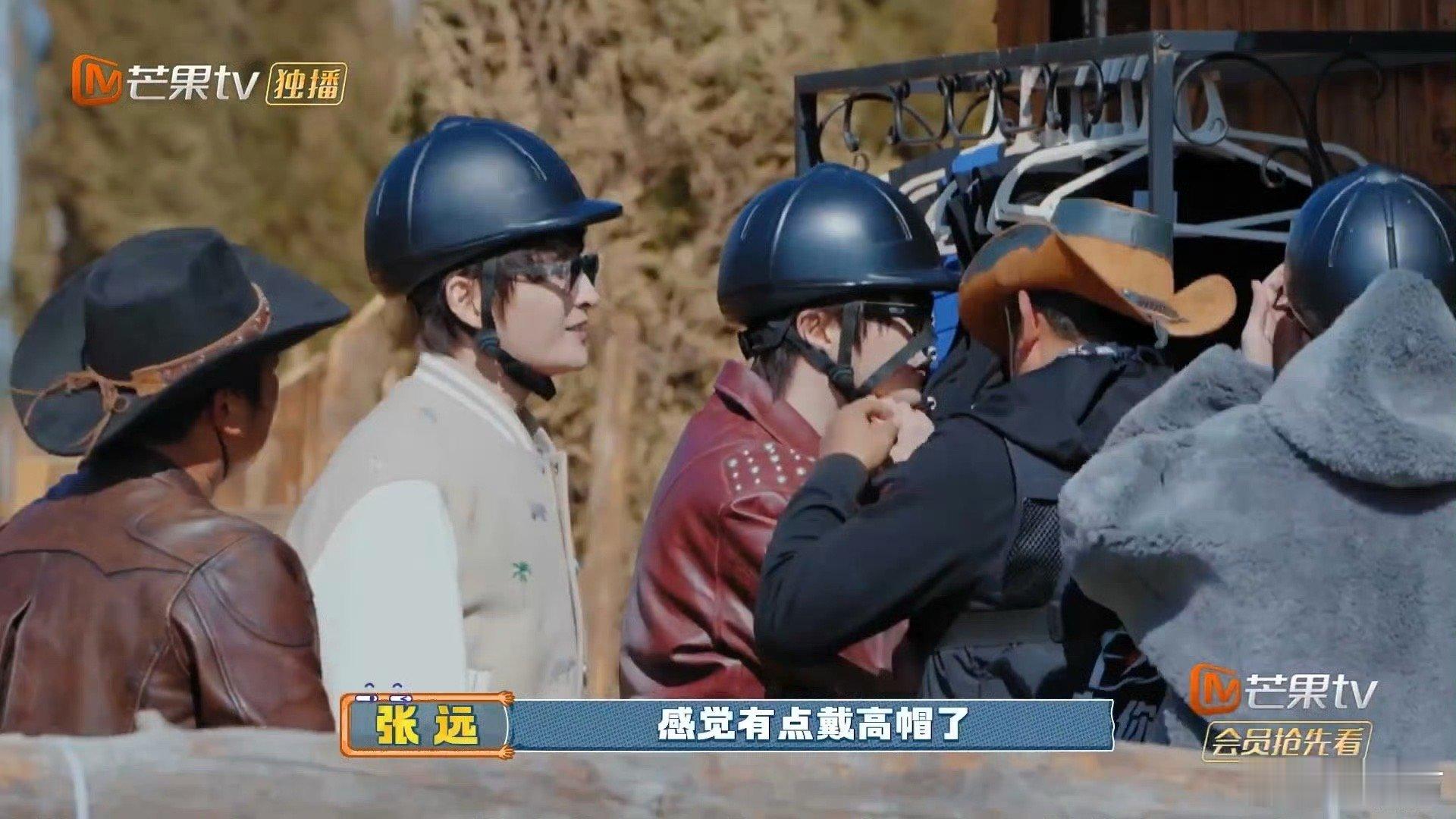 张远要被哄成翘嘴了快乐老友记快乐老友有风季 又软又乖！张远被哄成翘嘴，这一段我反