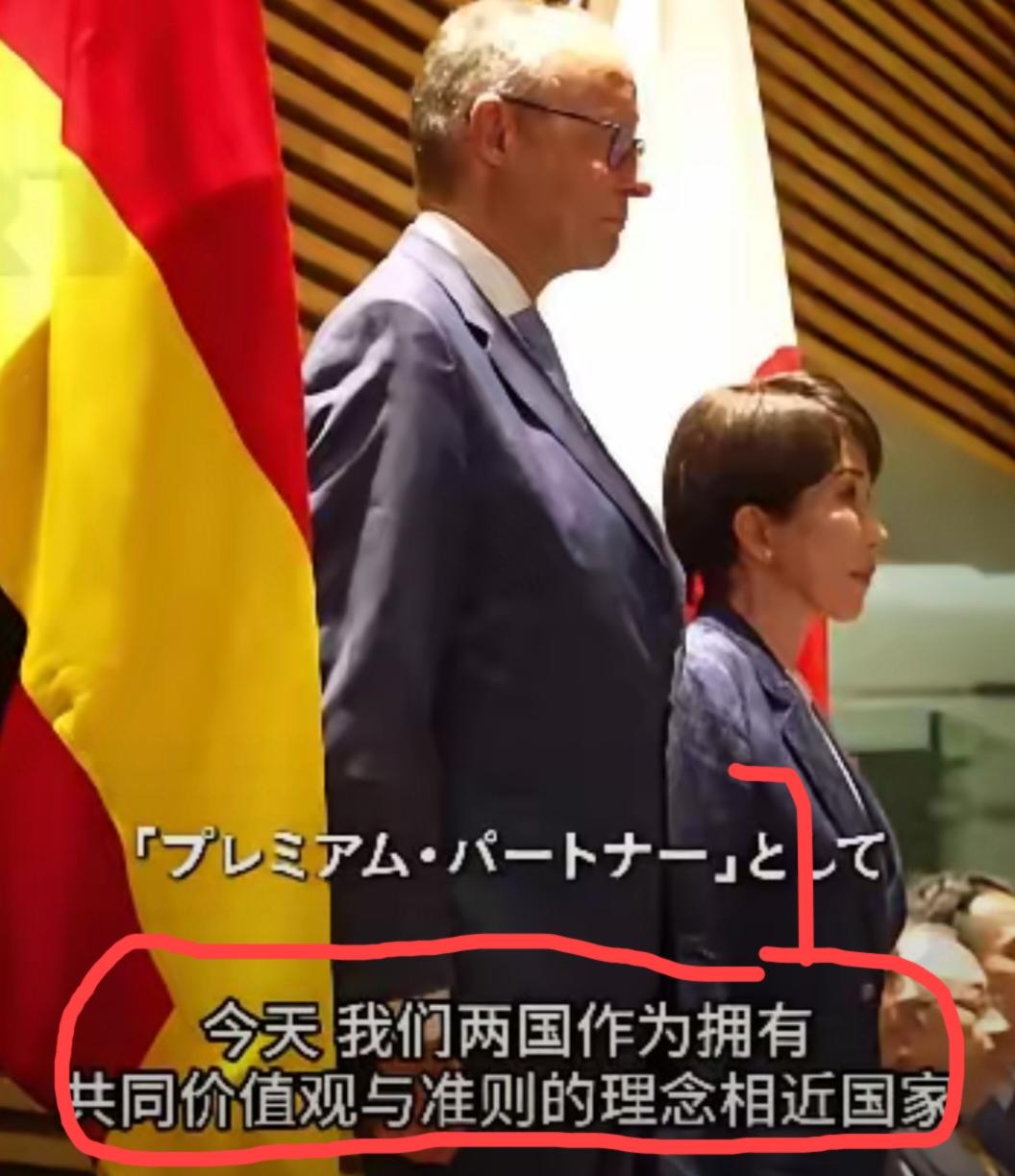 这两个二战战败国又想搞同盟吗？

默茨的发言及其傲慢，称“支持一个中国原则，怎么