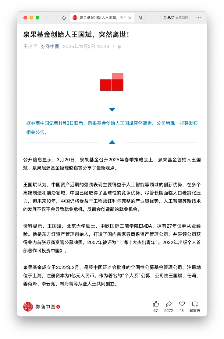 金融行业的工作强度太大了，每天都在超负荷的高压状态下工作，大家一定要保重身体。 