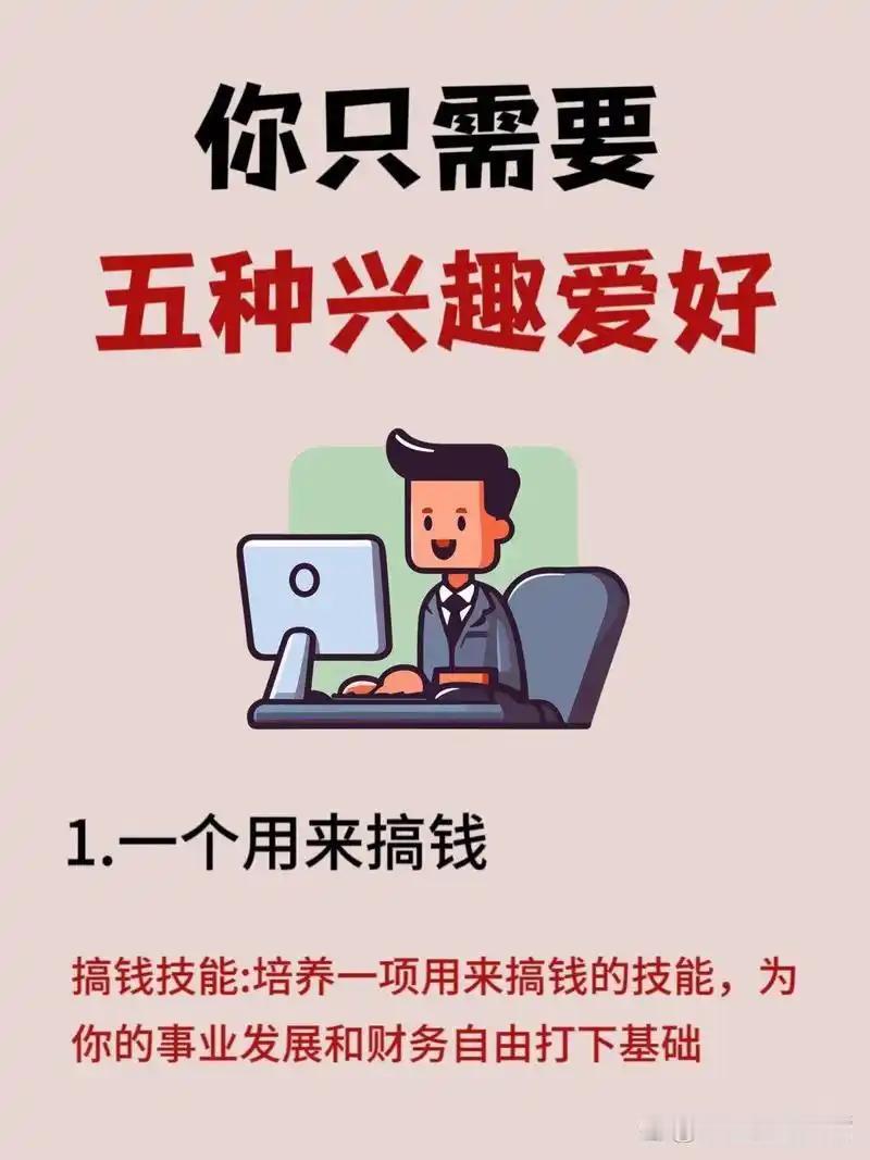 新年到啦，正是各种爱好打卡的好时机！我今年就给自己安排了好多打卡项目。喜欢摄影的