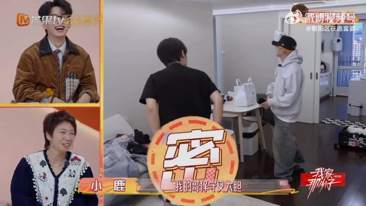 蒋敦豪在镜头面前脱裤子 弟弟看呆，大哥淡定，这一段我能循环笑一天 