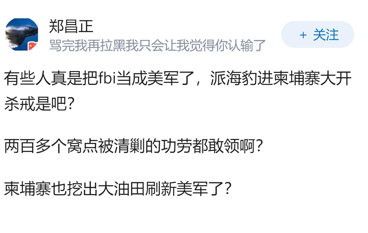柬埔寨安徽商会会长刘忍被抓回国内，他是怎么案发的？商会这种组织到底是什么性质？