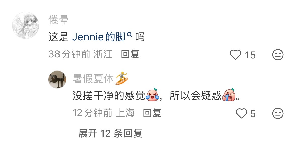 关于Jennie的纹身 网友们的评论如下： 