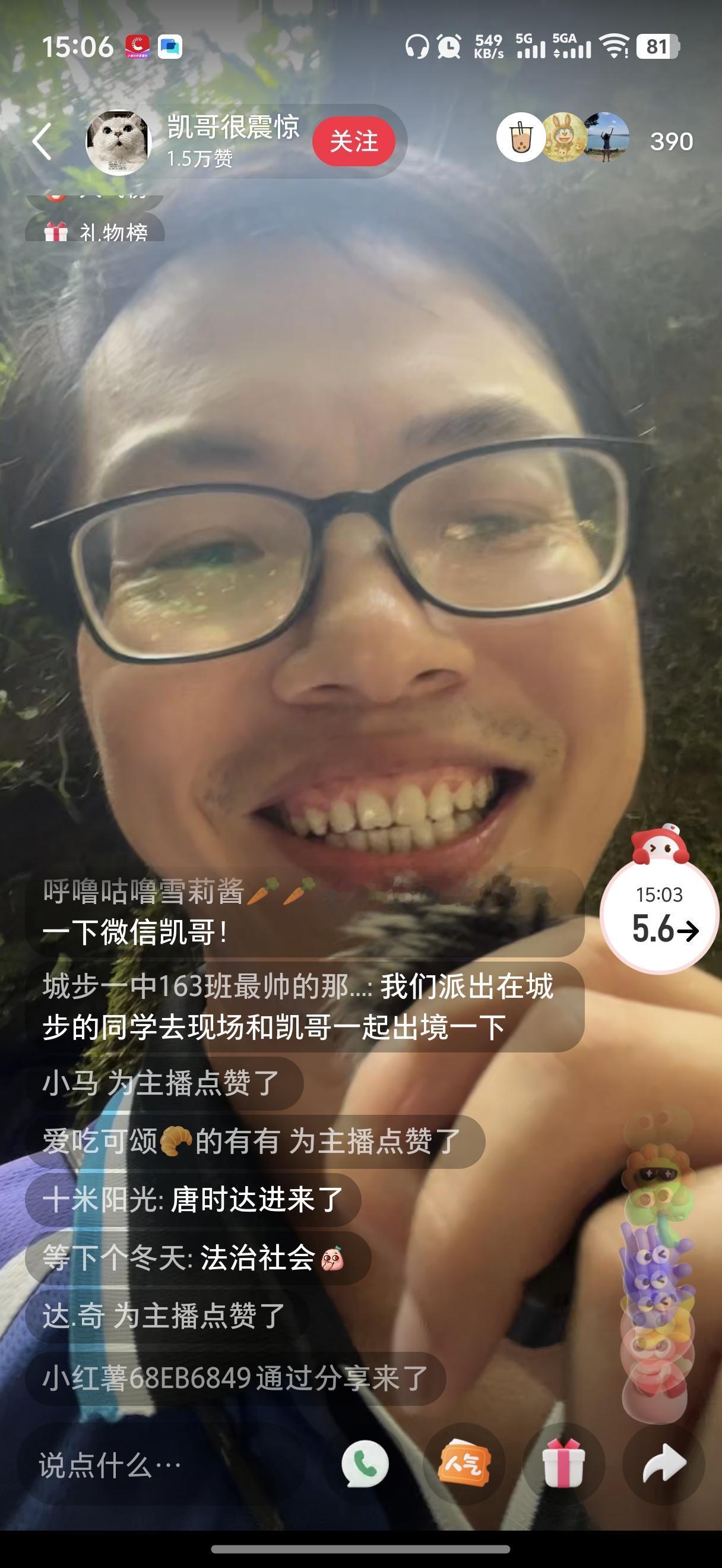 好巧呀！凯哥居然是湘潭大学毕业的。
不巧的是，上了四年大学，凯哥一次都没见过唐时