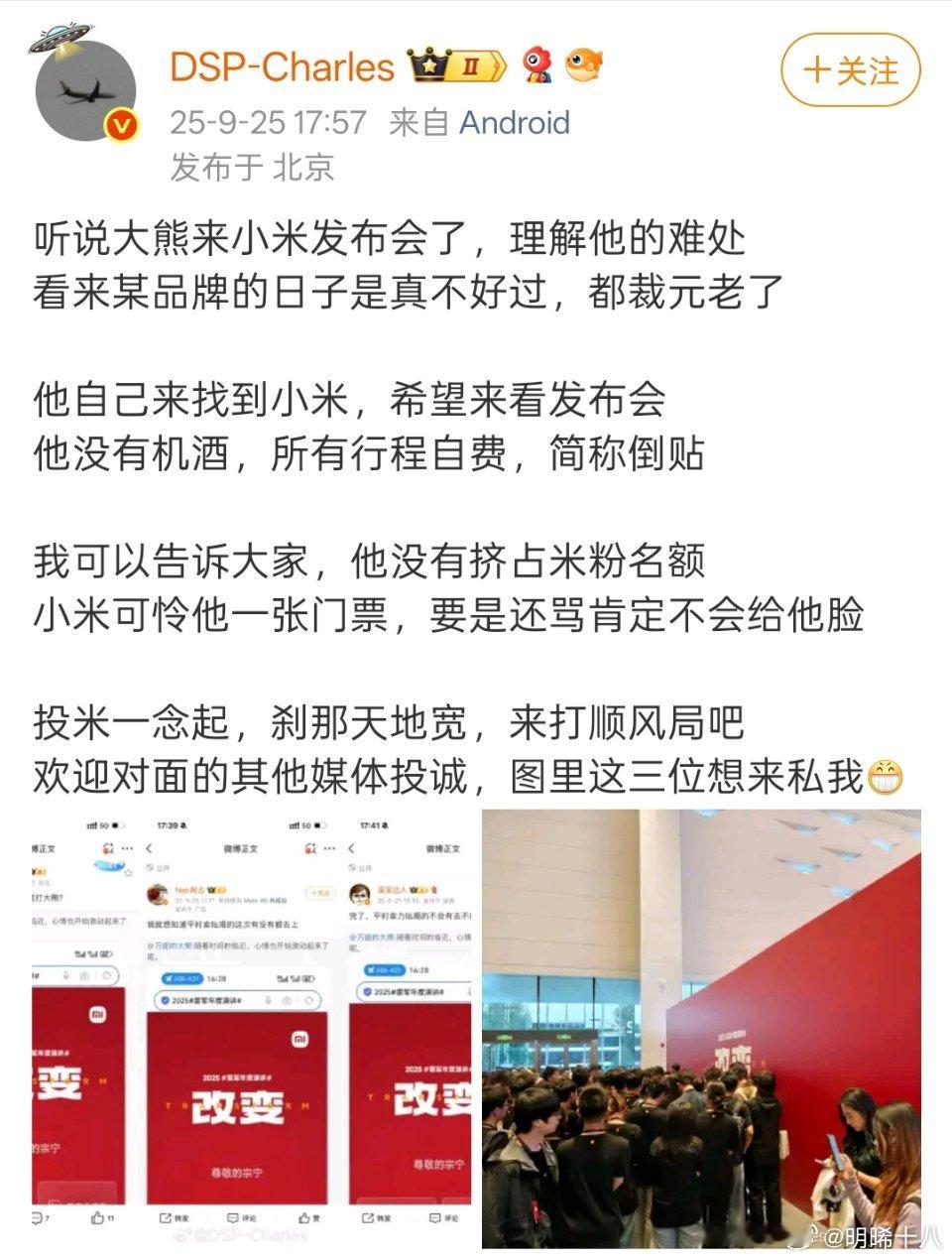 DSP现在地位这么高吗？ ​​​