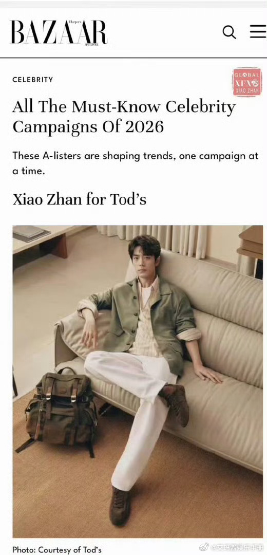 有效出圈！新加坡时尚芭莎发文中提到2026年必看的名人代言活动中唯一上榜的中国男