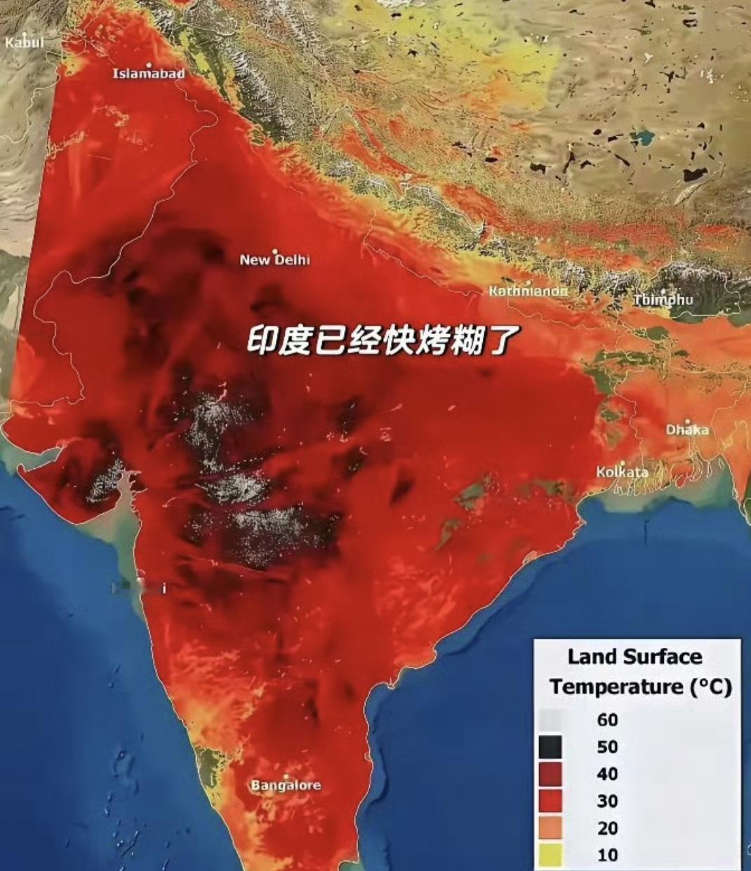 印度天气这“狂暴模式”真是太恐怖了！每年热死好多人可不是开玩笑。之前就有报道，有