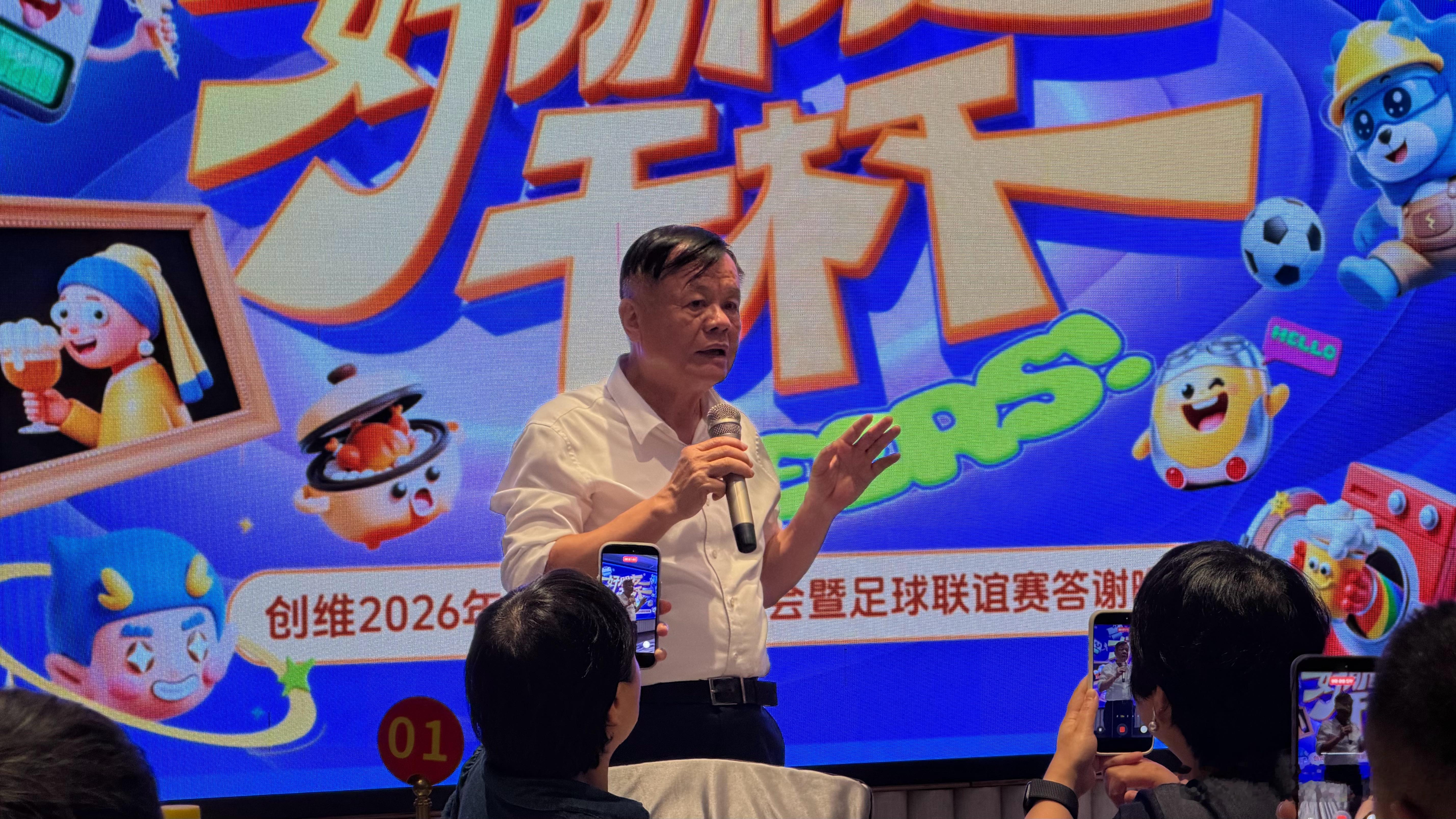 我也是站起来了，能和创维集团的创始人黄总（黄宏生）吃上饭了 深圳