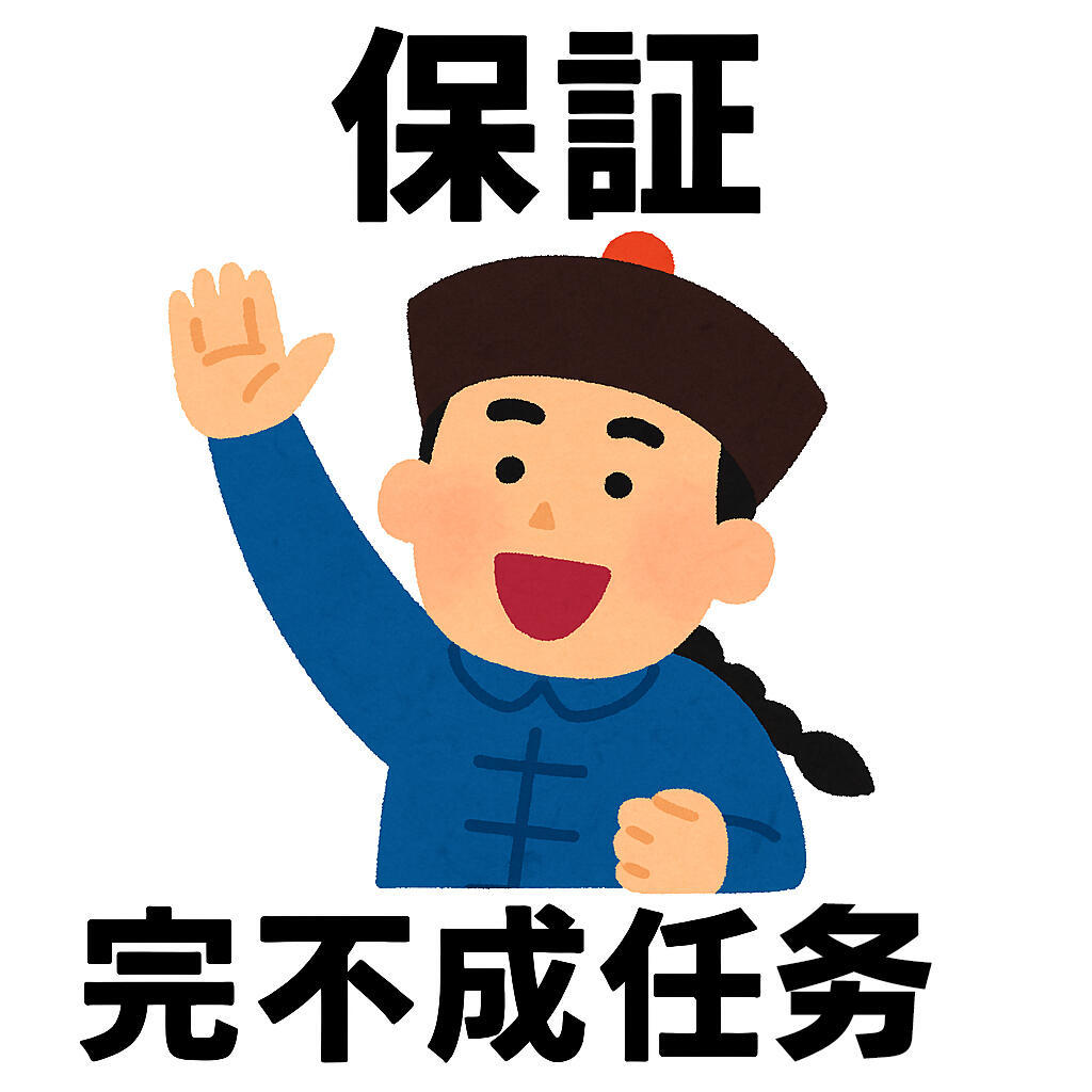 抽象表情包｜职场已读乱回 ​​​