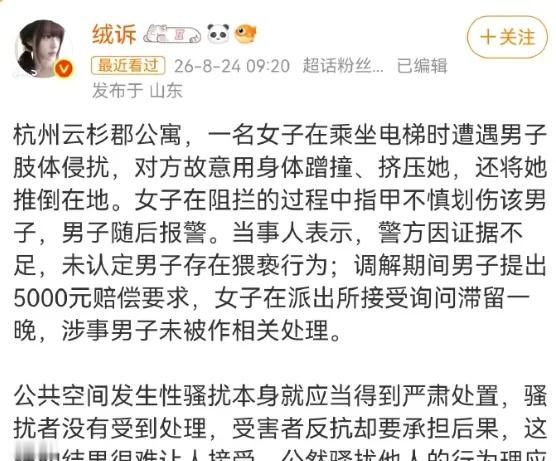 杭州电梯事件：普通人最该懂的声誉管理真相最近反转的杭州电梯事件，真的给所有普通人