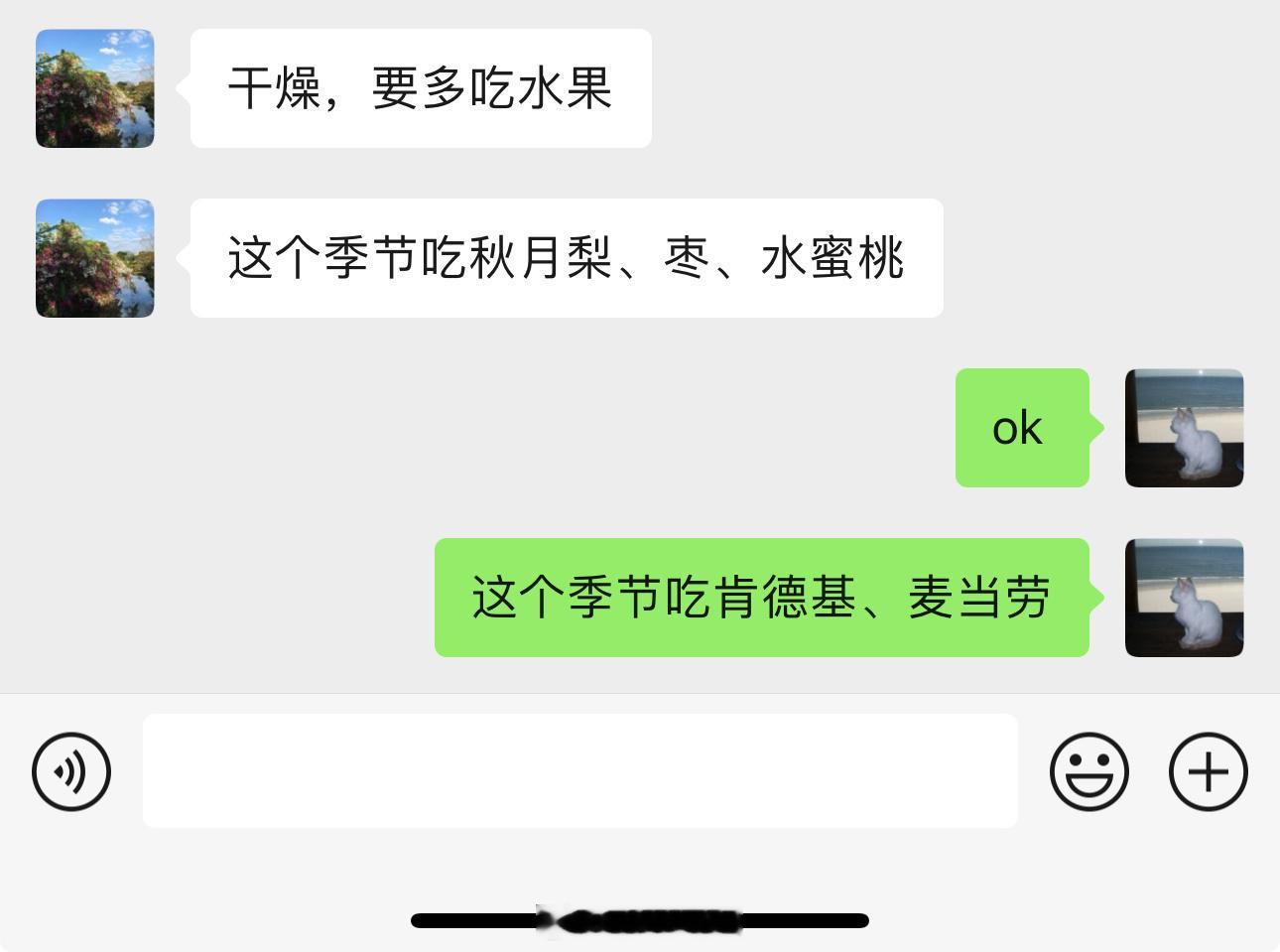 分享图片 ​​​