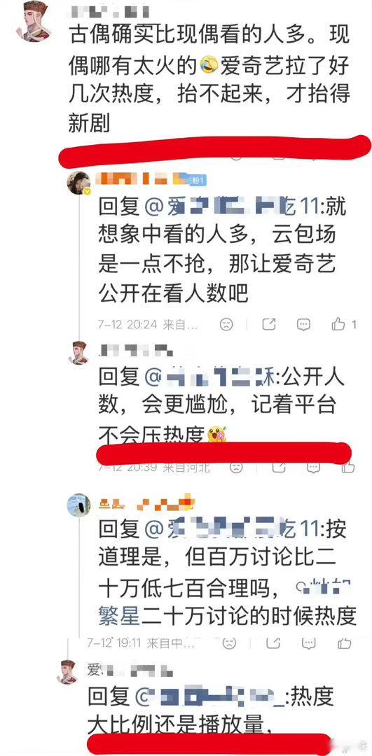 🐟太惨了，上贡了30万云包场都过不了八千，现在还要被羊骨，前面吊个胡萝卜，就能