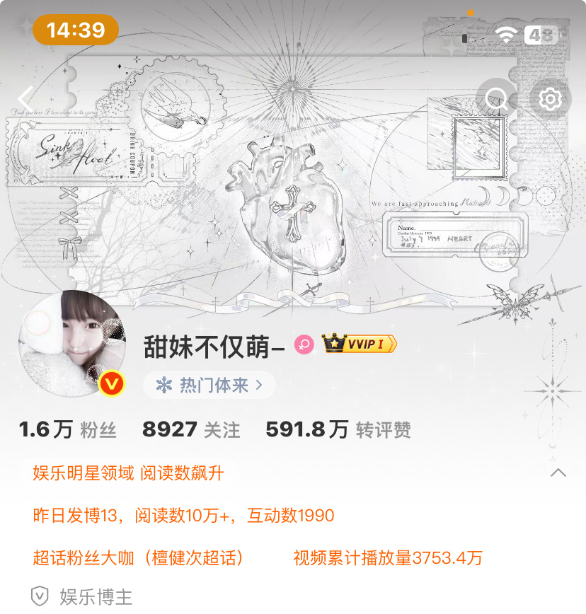 下午好 多来动动 