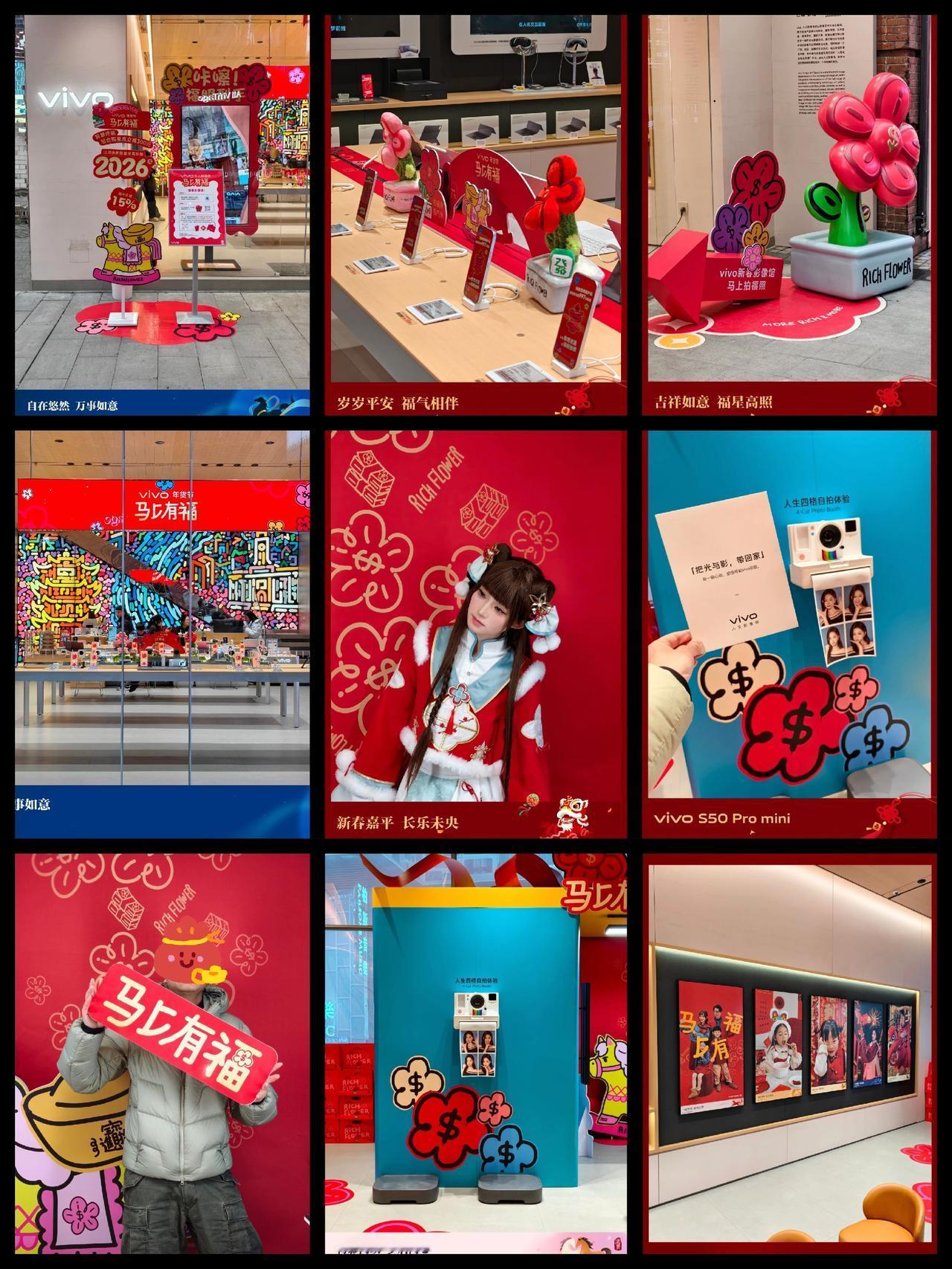 就在汉街vivo人文影像馆（楚河汉街店）
二楼可以免费拍新春写真，还能免费打印做