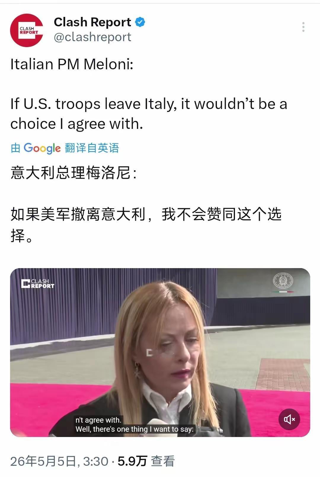 梅洛尼处事通透高情商，和德国外长态度高下立判

意大利总理梅洛尼看得十分通透、处