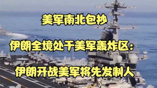 efforts 全面失效，国际刑事法院可能以“侵略罪”展开调查。第四是国内政治博