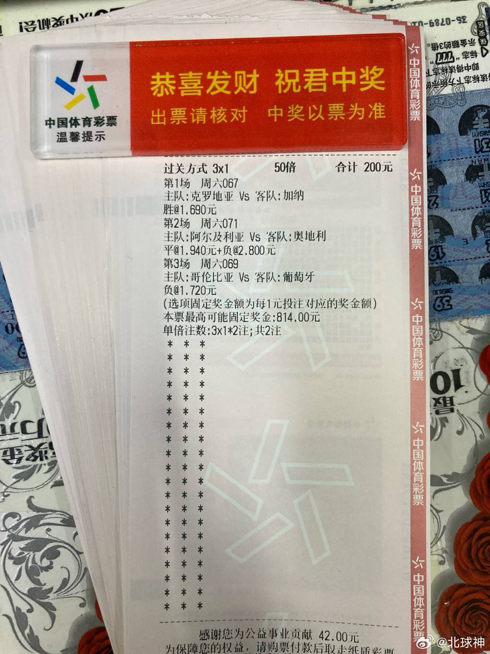 克罗地亚与加纳的对决，速度与控场的较量，互相克制间，比赛结果还真是难以预料，坐等
