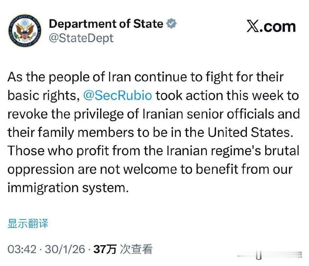 美国宣布撤销波斯高级官员及其家属在美的特权。
“随着波斯人民继续为基本权利而奋斗