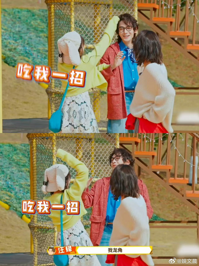 汪铎一天不惹祝绪丹就皮痒周五晚高疯 偶像剧的脸，喜剧人的魂。祝绪丹汪铎这俩放在一