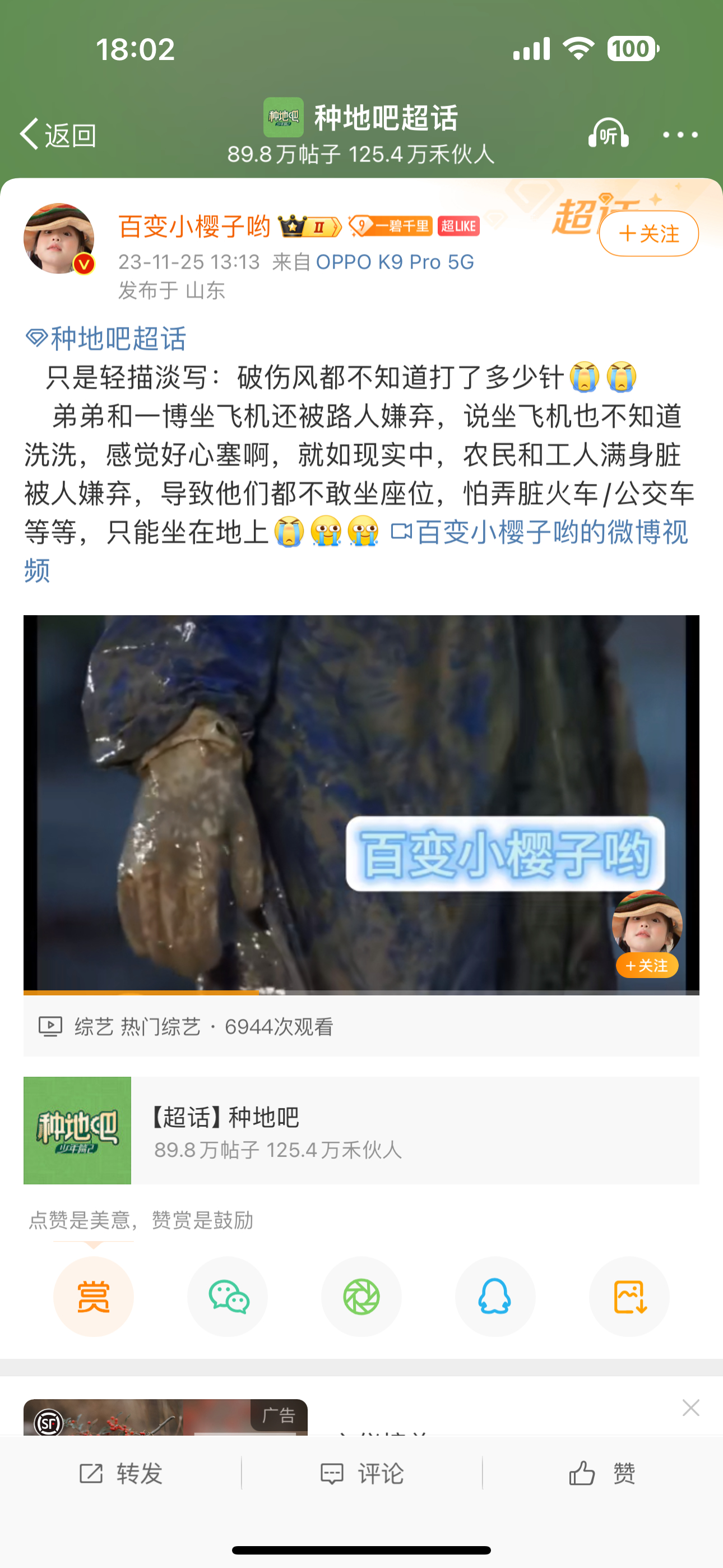去年就看到弟弟跟一博泥腿子机场穿搭，那时候只能小声啾啾，现在发现杨导竟然偷偷关注
