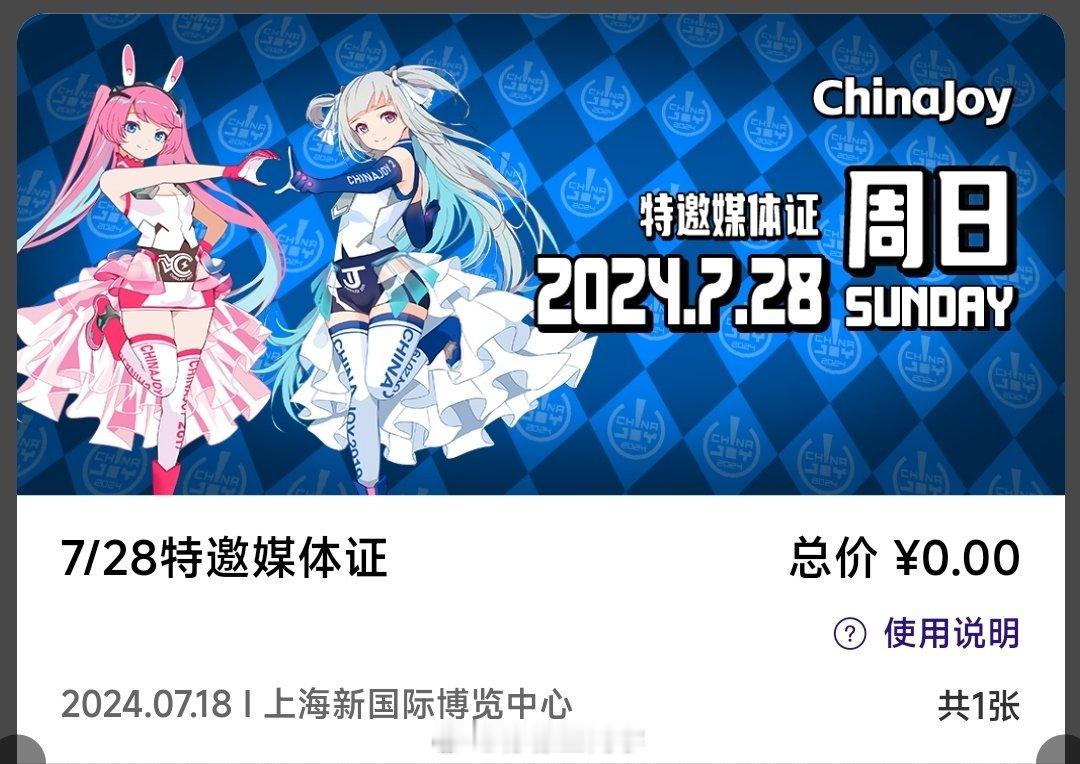 今天还有人在CJ嘛？（小声发问）  ​​​