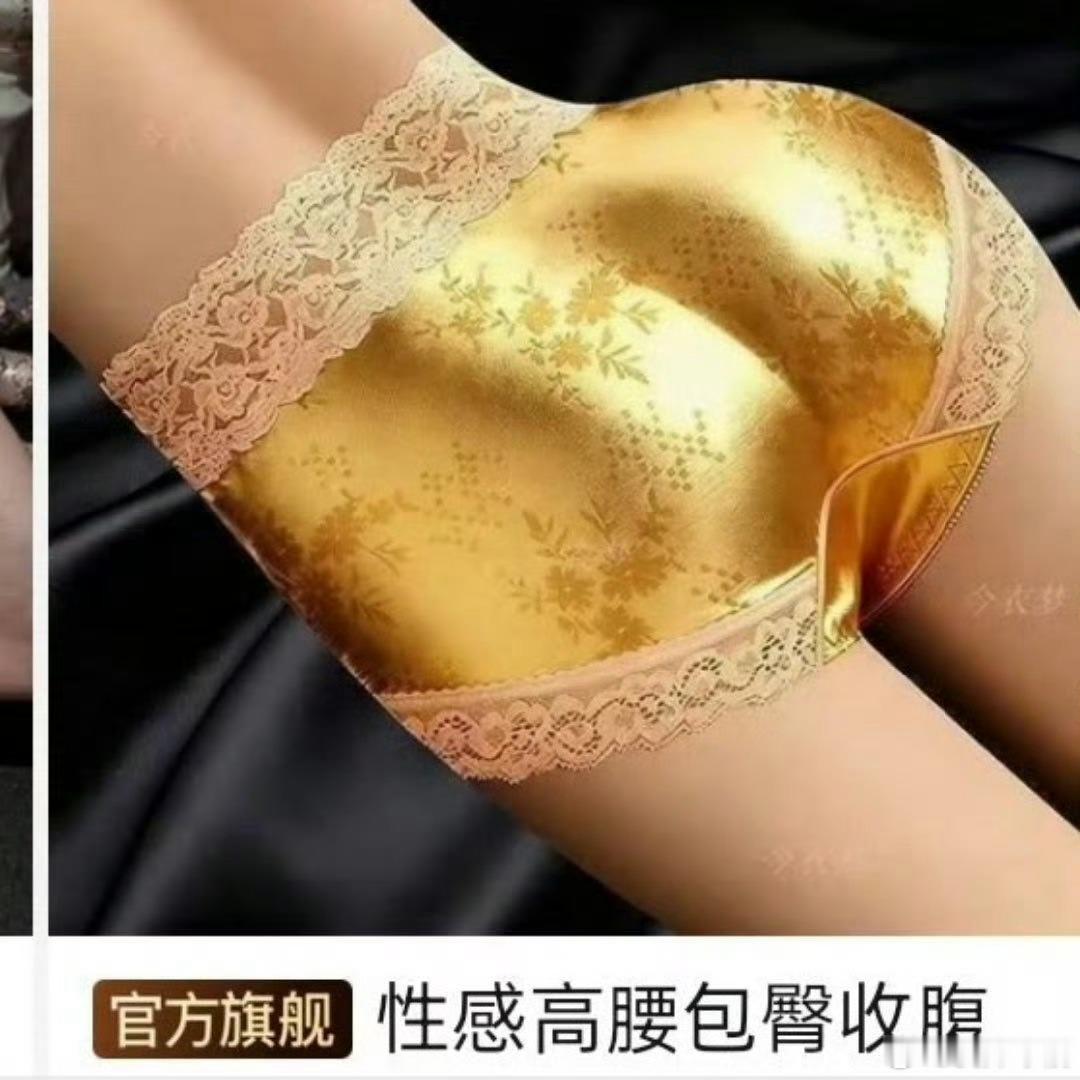 plq抽一个人穿给我看 