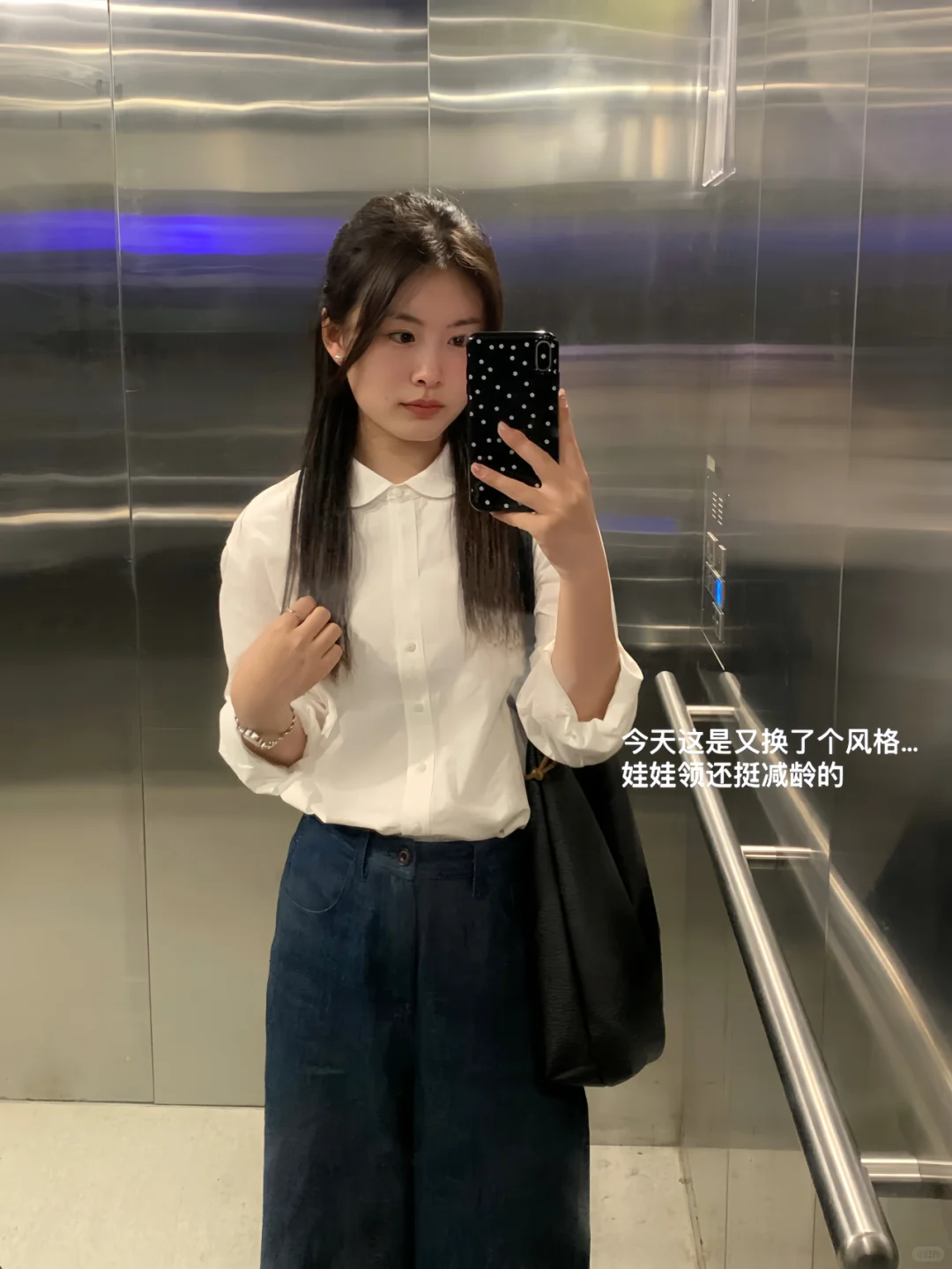 ootd 研二今日穿搭