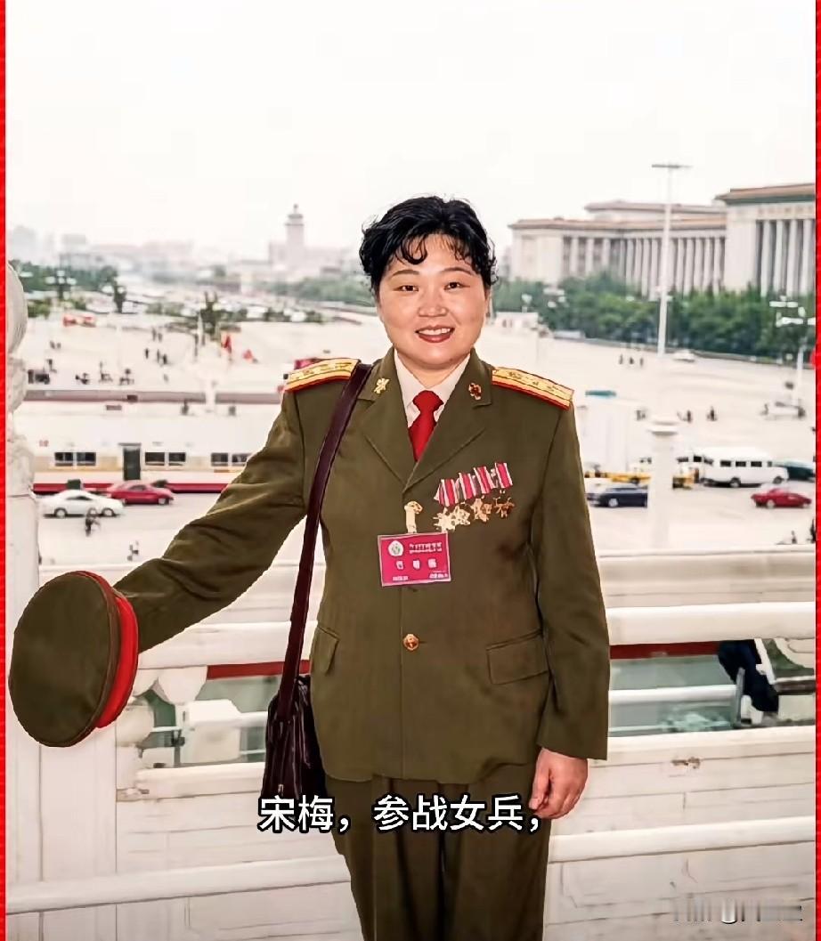 宋梅，参战女兵二等功臣
老山白衣天使
1984年，她奉命前往云南老山前线，狠狠打