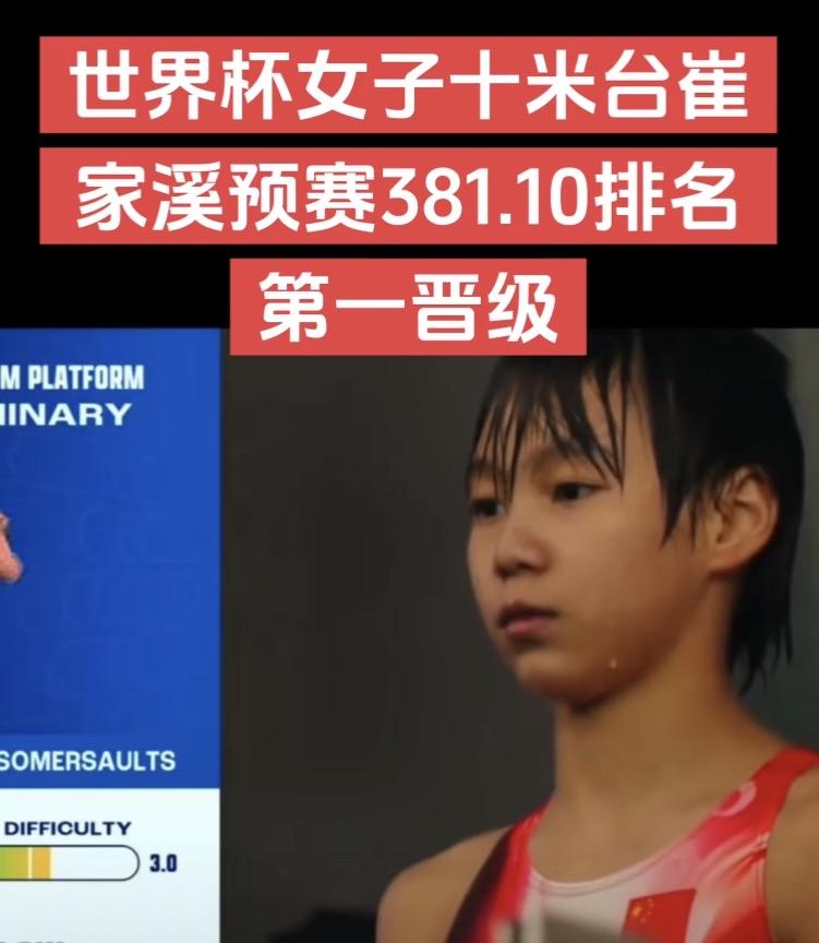 ［下篇］决赛还没跳，答案还没出

3月2日上午5:30（北京时间）决赛。

五轮