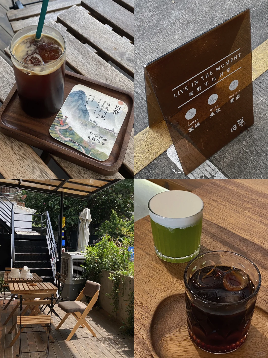 《在惠州适合去放空一下午的咖啡店》