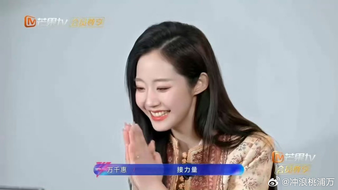 张泉灵给万千惠的浪姐建议太真实了哈哈！千惠想改编，张泉灵：你可以随便改，反正版权