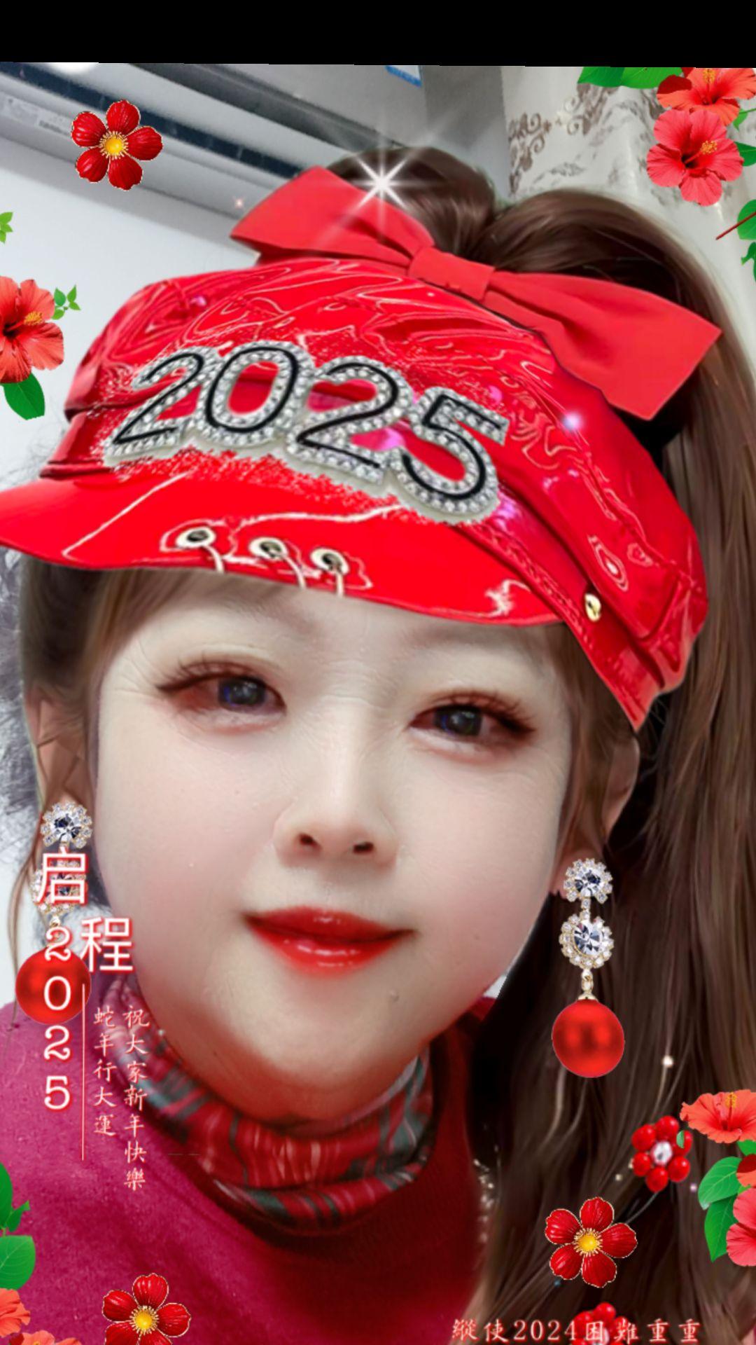 红帽爆好运