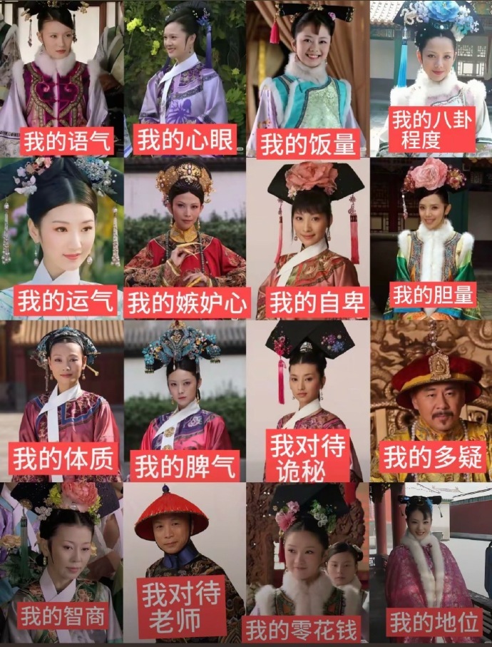 我的精神状态be like：  ​ ​​​