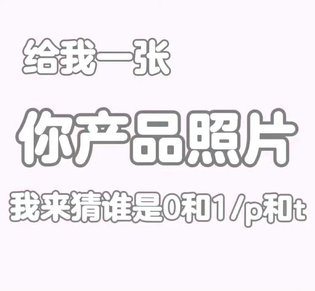中午好呀