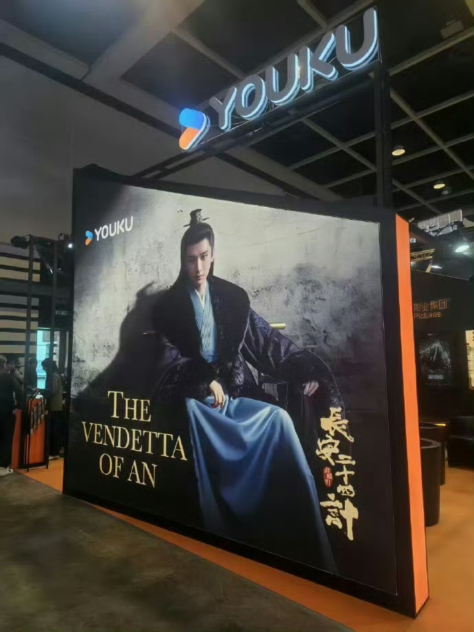 娱乐[超话]肖战成毅新剧香港国际影视展海报肖战成毅超大海报亮相香港国际影视展超大