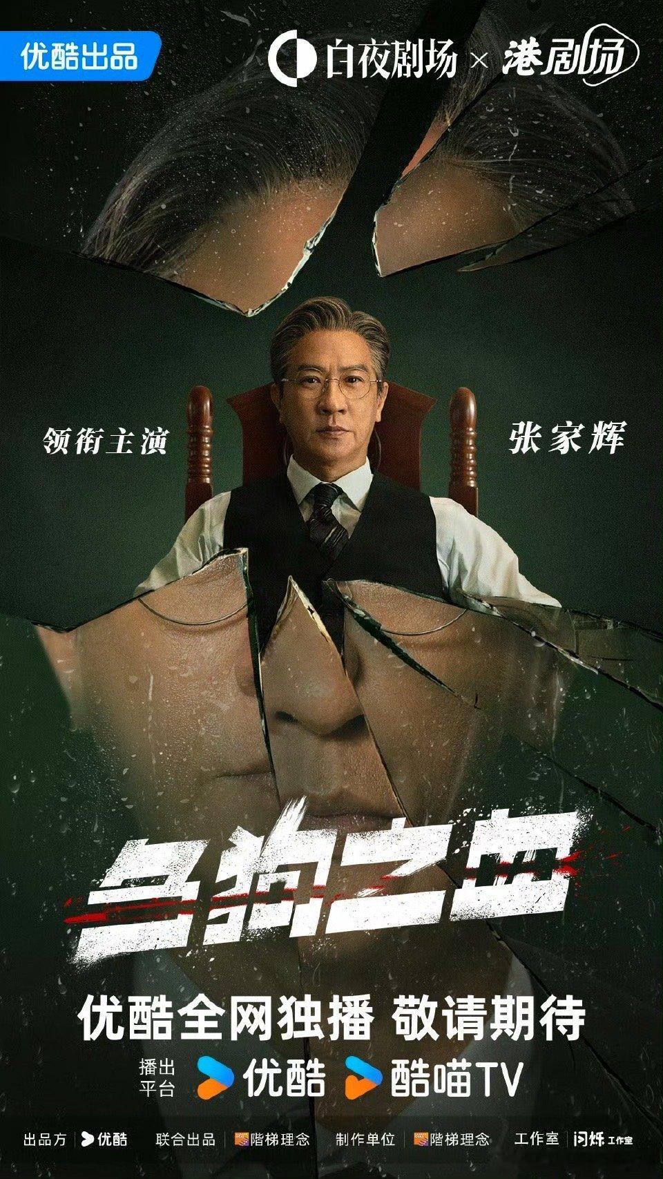 优酷剧集有自己的六边形 优酷这波太狠了！六大板块全面布局，人间正道、古装传奇、烧