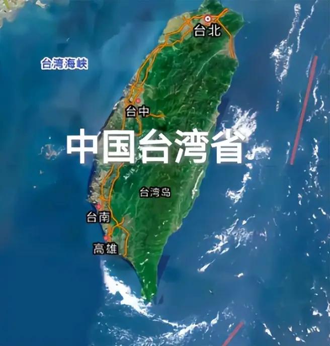 美国终于认清了现实！一位美国专家曾就台湾问题发表看法，如果中国真的铁了心要将台湾