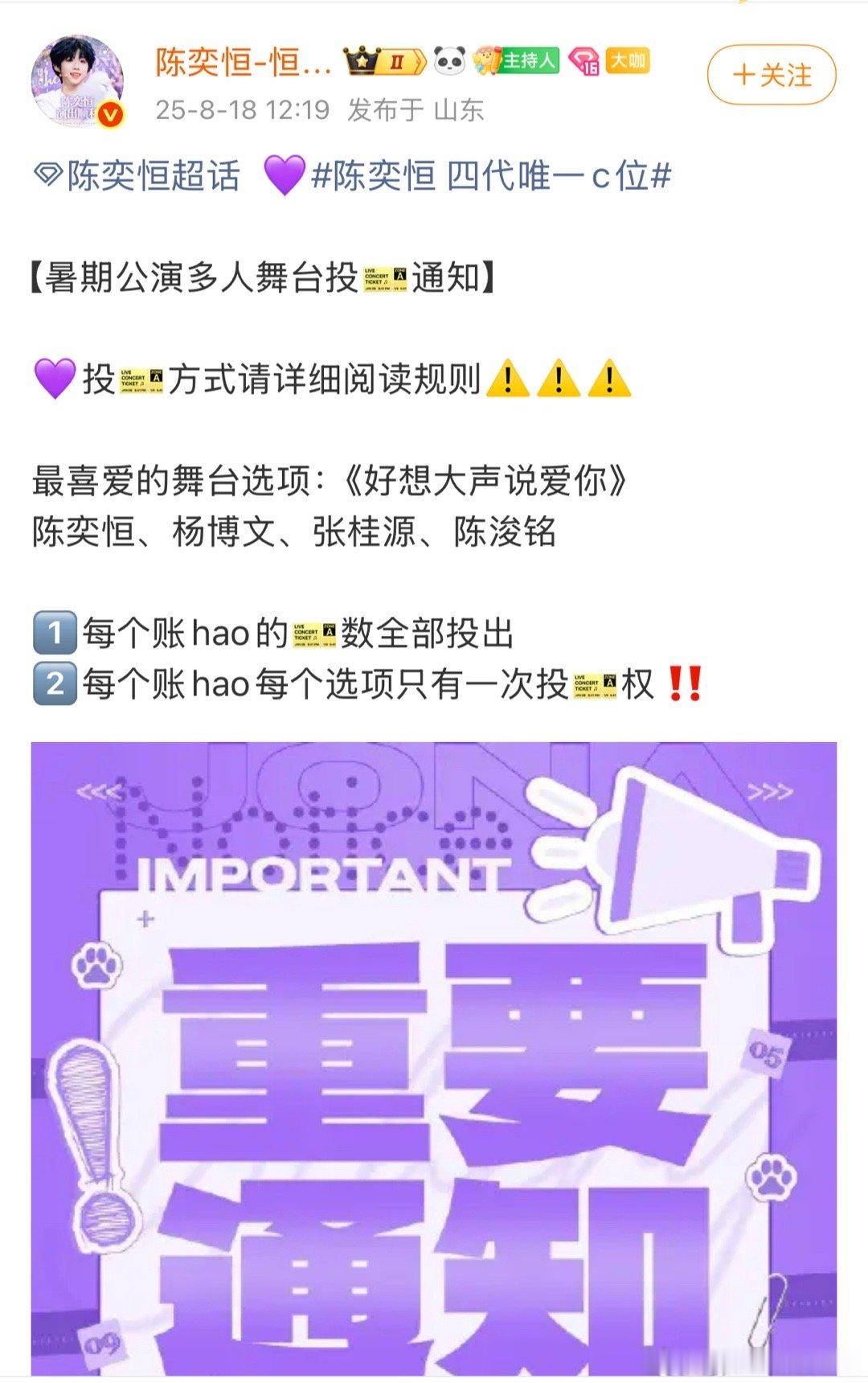 四家联合投好想大声的说爱你[流鼻血] ​​​