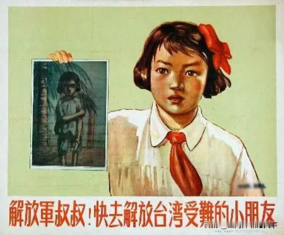 #美评论员称中国大陆统一台湾何错之有#凡是支持祖国统一的言论，无论是出自哪个国家