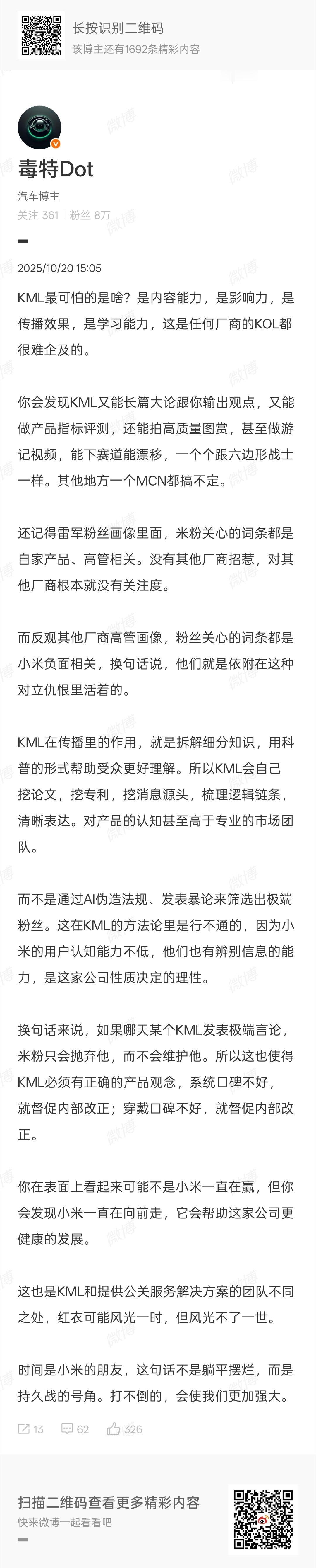 释永信下面也有各大长老，区域寺庙也有住持啊抽象汽车商业评论赢学研究 ​​​