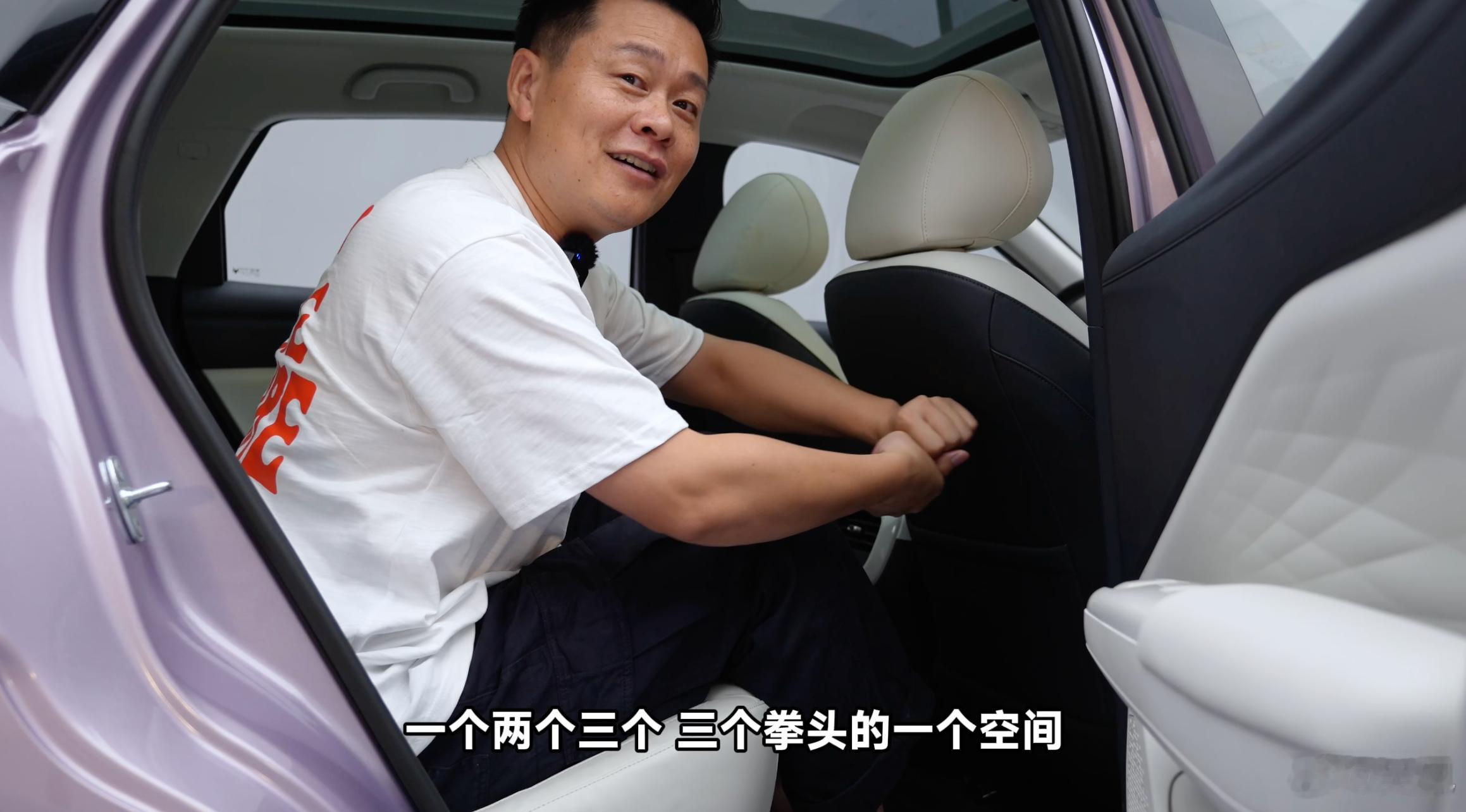 纯电车的后排都不用太担心，哪怕尺寸不大，后排也可以做得挺宽敞，看看4米3的极狐T