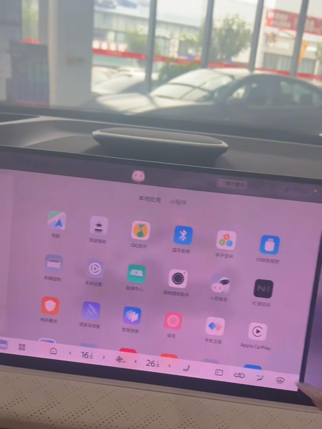 手机打开蓝牙和WiFi，中控点开连接，找到无线CarPlay。手机进设置-通用-